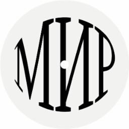 Cover for Мир (MIR) EP