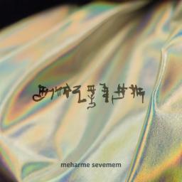 Cover for Meharme Sevemem