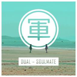 Cover for Soulmate
