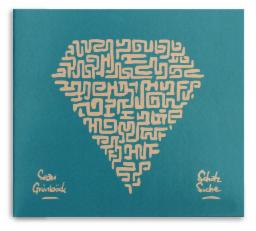 Cover for