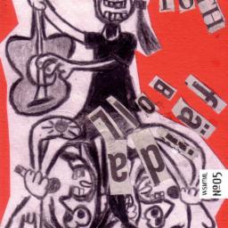 Cover for HC Roth / Fäidaboll Split MC
