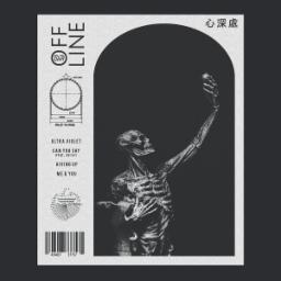 Cover for Ultra Violet EP